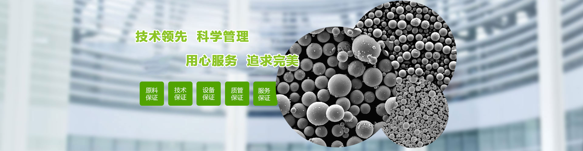 有嚴(yán)格的系列網(wǎng)孔尺寸，耐銹蝕、耐高溫、干凈衛(wèi)生，可對(duì)物料進(jìn)行篩選、分級(jí)