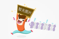 振動篩-篩網系列